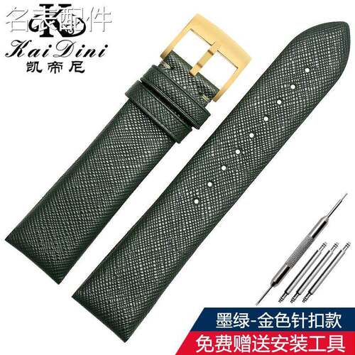 2025新款代用适用于适用阿玛尼表带真皮男 AR1722 AR1674 AR0382