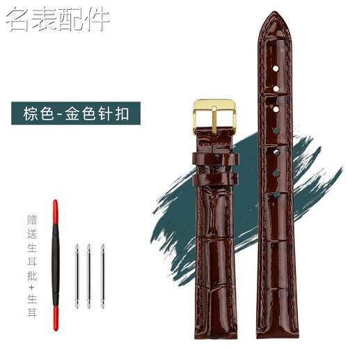2025新款代用适用于女通用真皮表带适配Rosemont罗斯蒙特N008 N00
