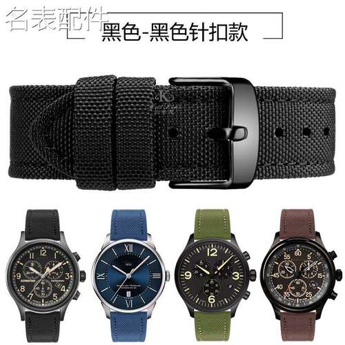 2025新款代用适用于适用天梭速驰杜鲁尔表带q天美时T49963尼龙手
