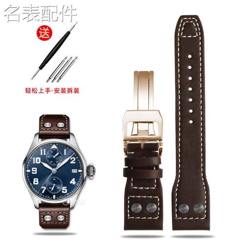 2025新款代用适用于适配万国IWC大型飞行员系列IW329301IW501015