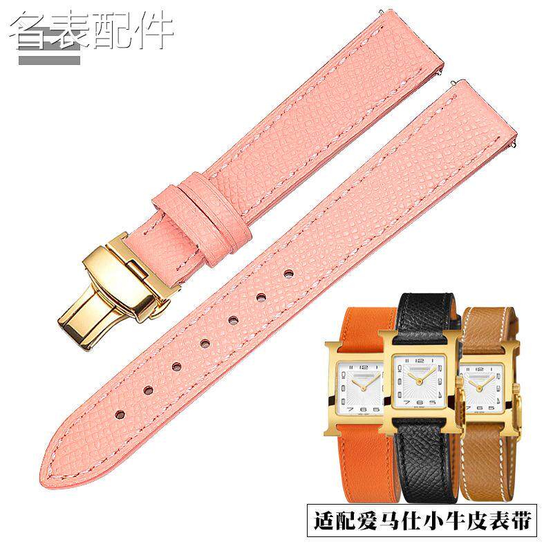 2025新款代用适用于蝴蝶扣表带女真皮掌纹适配爱马仕天梭杜鲁尔积