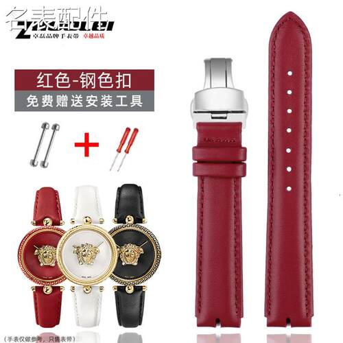 2025新款代用适用于适配女表PALAZZO EMPIRE美杜莎凹口真皮手表带