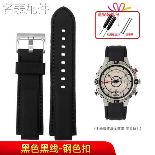 2025新款代用适用于适配TIMEX/天美时手表带男潮汐指南针表带T2N7
