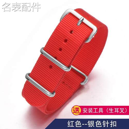 2025新款代用适用于代用Briston尼龙手表带男y女周冬雨同款潮牌布