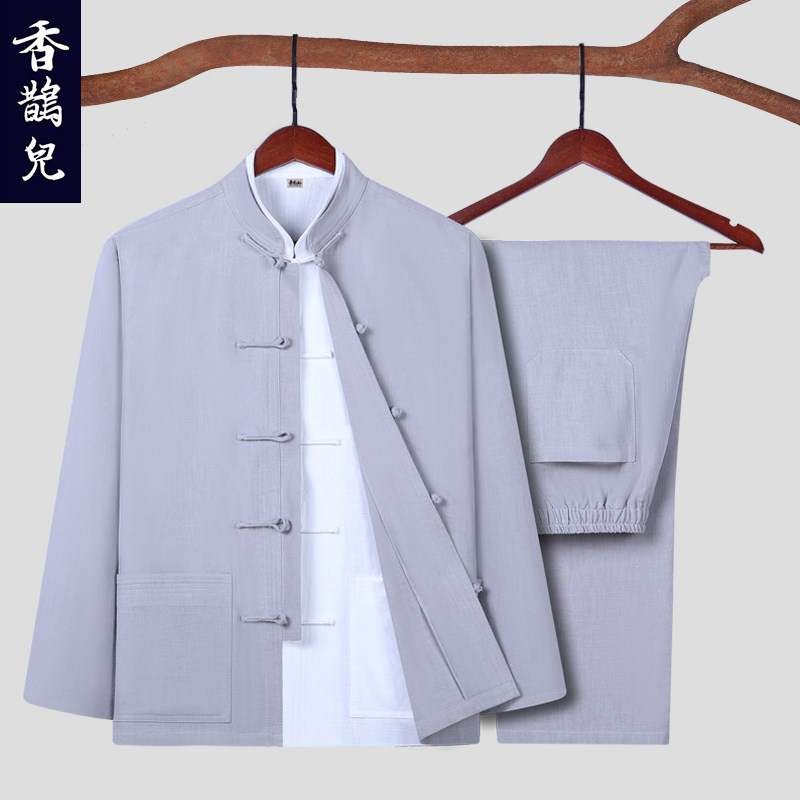 LAY SUIT JACKET COTTON LINEN MEDITATION SUIT MIDDLE-AGED AND ELDERLY REPUBLIC OF CHINA STYLE MENS DAD TUNIC TANG THREE-PIECE SUIT