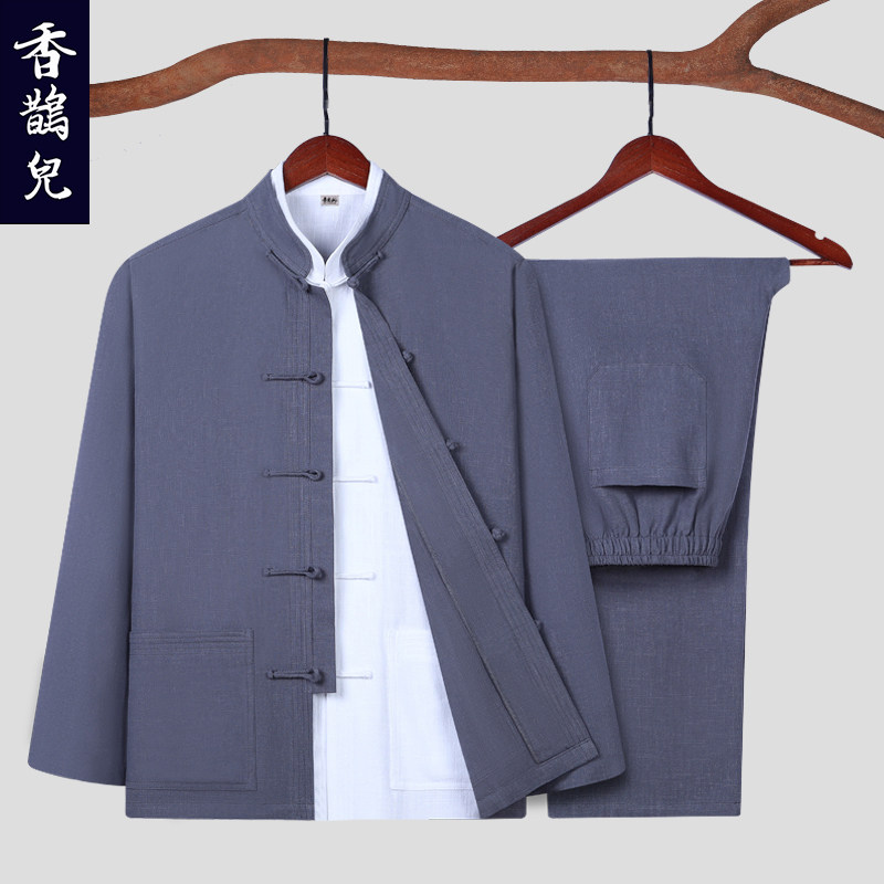 LAY SUIT JACKET COTTON LINEN MEDITATION SUIT MIDDLE-AGED AND ELDERLY REPUBLIC OF CHINA STYLE MENS DAD TUNIC TANG THREE-PIECE SUIT