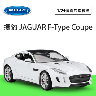 WELLY威利1:24捷豹JAGUAR F-Type Coupe仿真合金汽车模型成人收藏