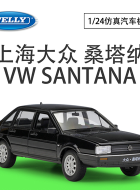 WELLY威利1:24上海大众桑塔纳SANTANA普桑仿真合金汽车成品模型