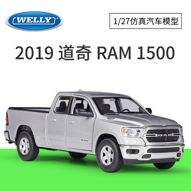 welly威利1:27道奇2019ram 1500皮卡仿真合金汽车模型成品玩具