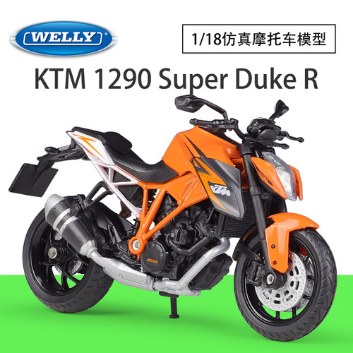 welly118仿真玩具摩托车模型