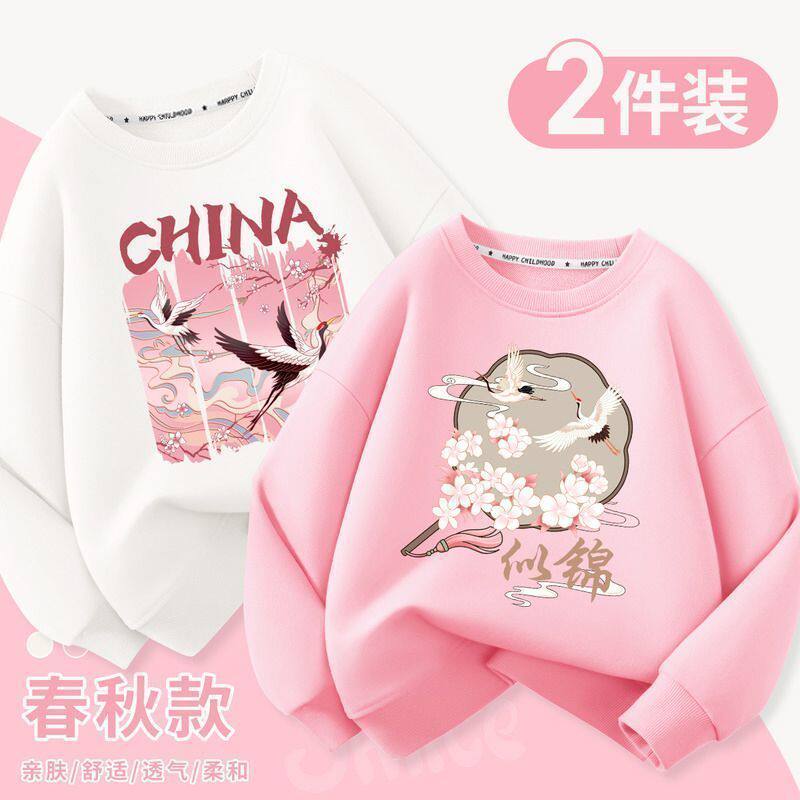 南极人女童卫衣春秋款2025新款儿童百搭秋季洋气女孩休闲时尚上衣