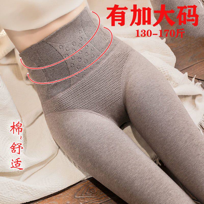 收腹提臀打底裤女 加大码高腰连裤袜冬加绒秋裤灰色春秋款