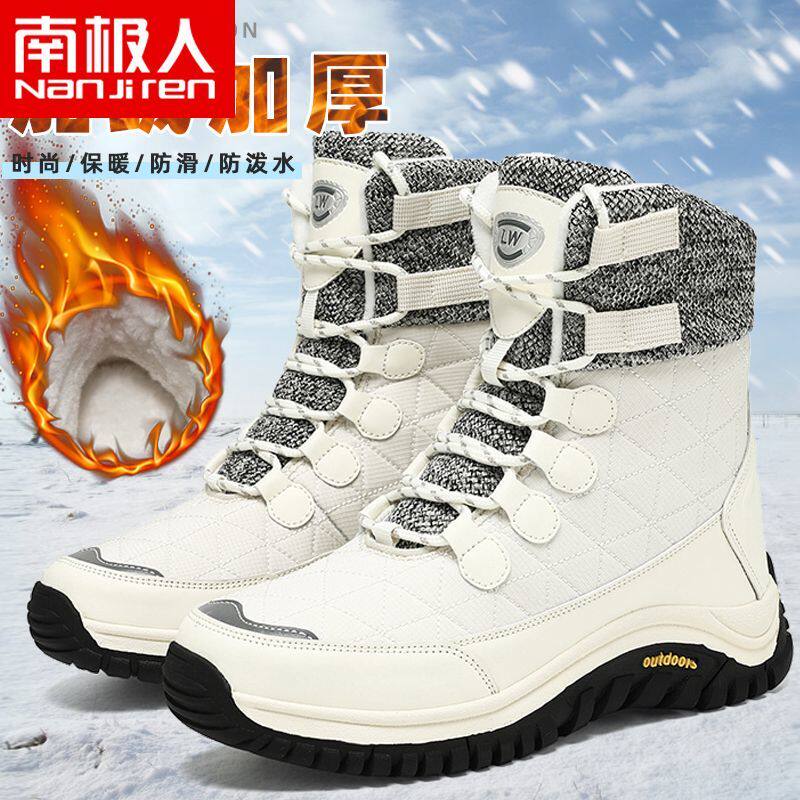 高帮棉鞋女厚底东北户外雪地靴女加绒加厚防水防滑大棉鞋