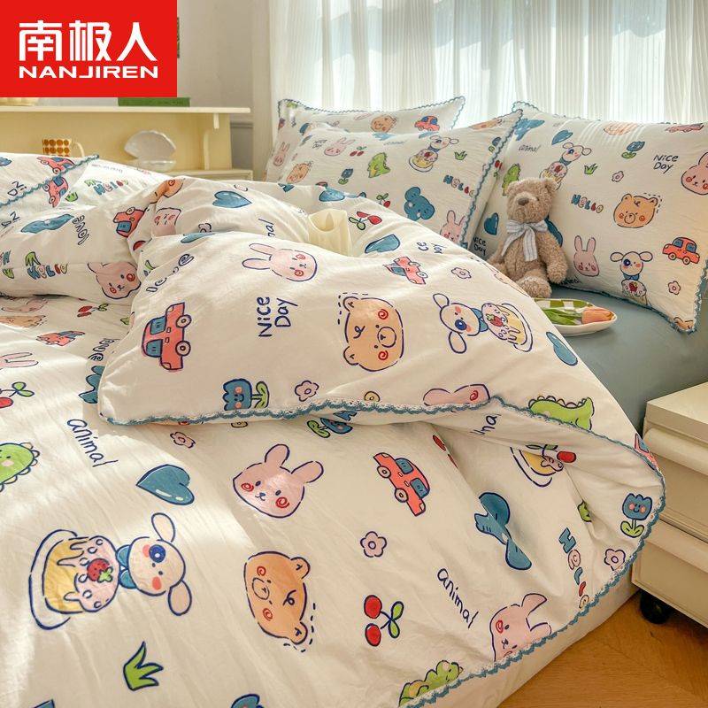 南极人被套单件被罩单人150x200x230非纯棉全棉学生宿舍卡通儿童
