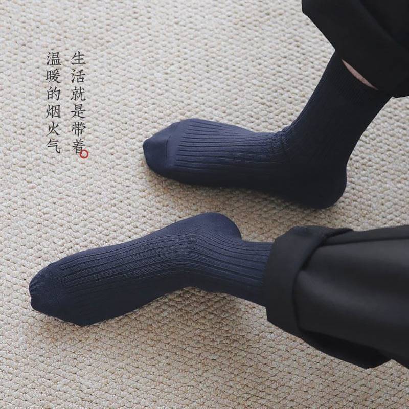 【南极人】夏季男士袜子长筒运动吸汗透气防臭潮袜长款男袜
