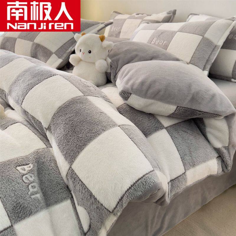 南极人加厚牛奶绒四件套加厚被套法兰珊瑚绒床单冬天四季床上用品