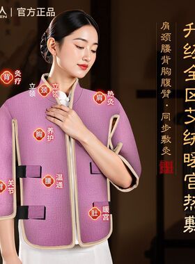 南极人海盐肩颈马甲热敷包电加热粗盐护腰部颈椎艾灸盐袋理疗袋子