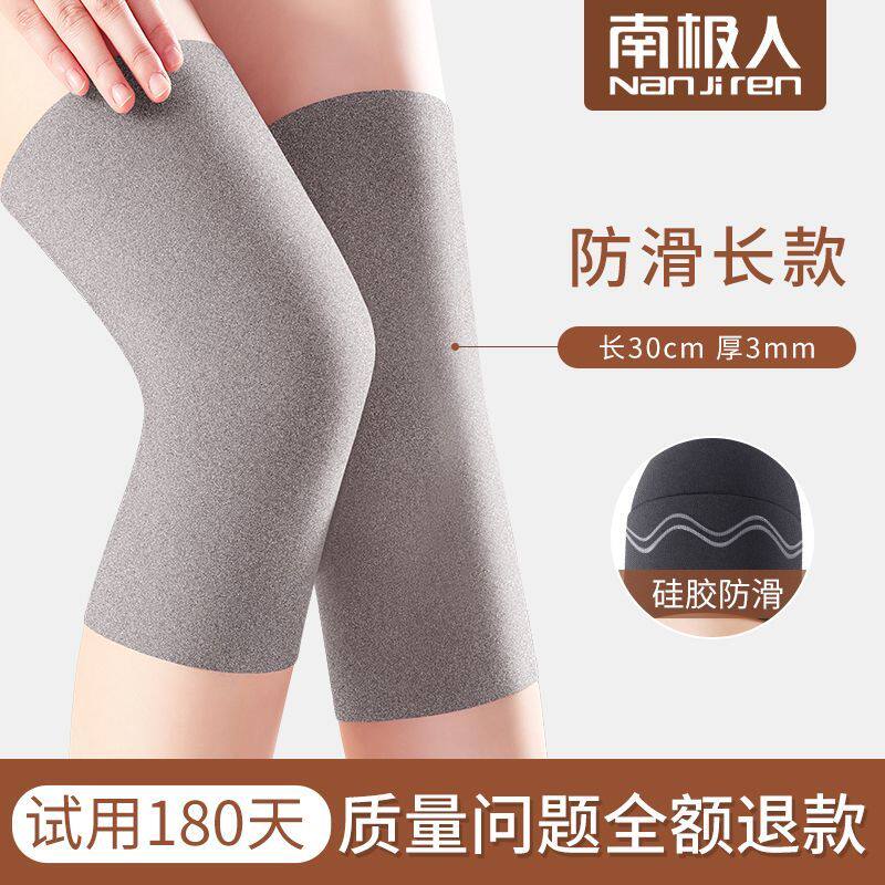 德绒护膝盖男女款老寒腿夏季空调房护腿漆关节不勒防寒防滑