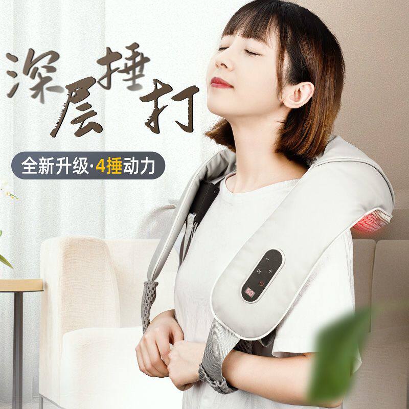 南极人颈椎按摩器仪敲打锤颈部背肩膀部颈肩脖子肩颈家用捶打披肩
