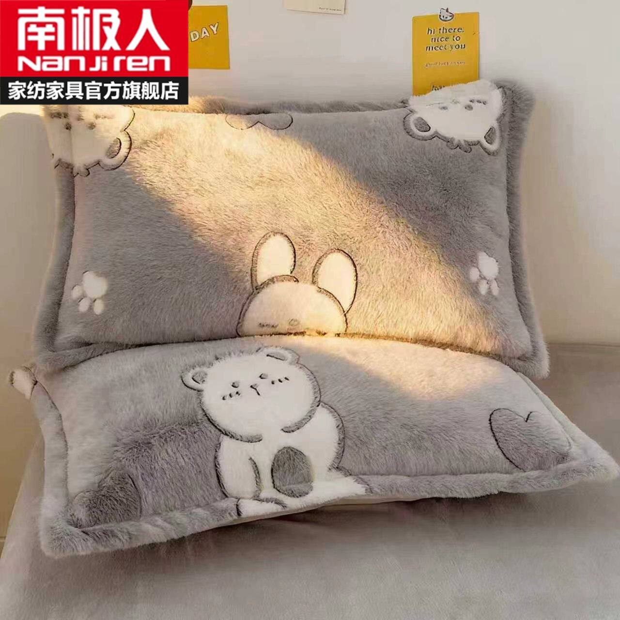 南极人牛奶绒枕套一对冬季珊瑚绒加厚单人枕头套48cmx74cm枕芯套