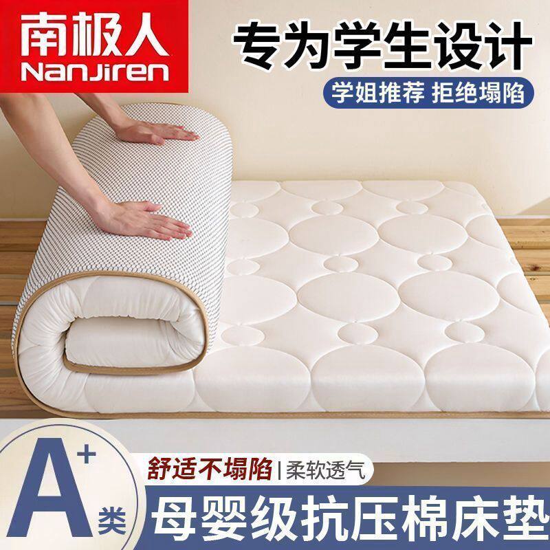 南极人床垫26新款沙发垫四季通用型坐垫防滑沙发盖巾全包万能套罩