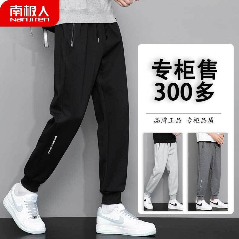 春秋新款休闲百搭束脚长裤子薄款运动裤中青年休闲男士卫裤