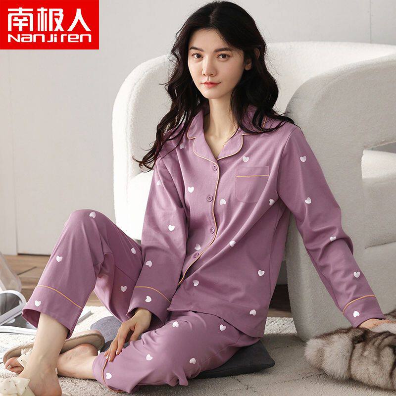 南极人春秋季双面高档纯棉女士睡衣爱心印花可外穿冬天舒适家居服