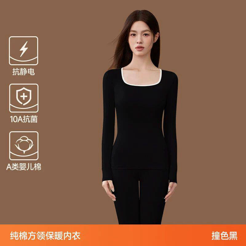 南极人低领纯棉女士保暖内衣打底上衣全棉毛衫秋冬季秋衣秋裤套装