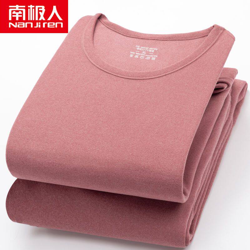 南极人新款女士保暖内衣套装自发热妈妈保暖衣奶奶双面绒秋衣秋裤