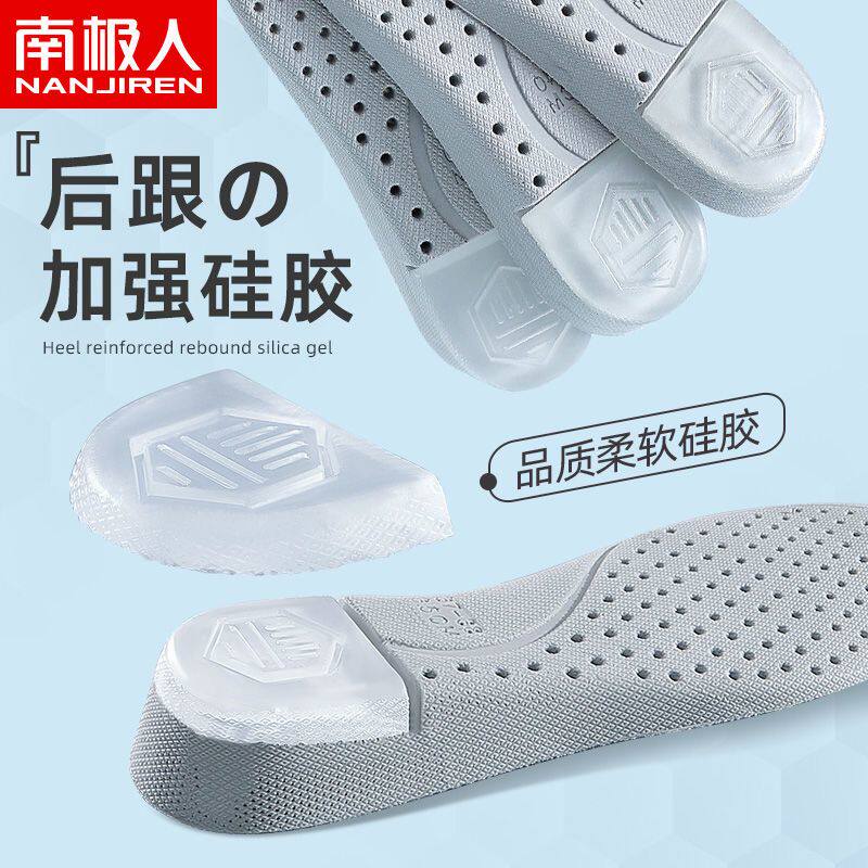 硅胶内增高鞋垫男女隐形增高垫全垫减震软底舒适马丁靴神器