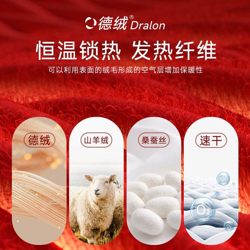 南极人绒德发热保暖背心女士无痕加厚绒内搭打底上衣带胸垫秋冬季