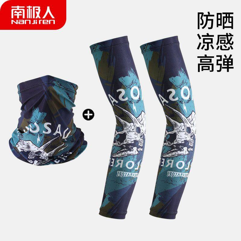 袖套男士夏季遮脸防晒面罩骑手送外卖晒不黑时尚手袖两件套