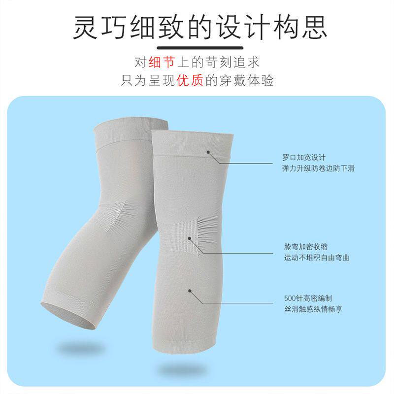 夏季薄款护膝保暖蓄热女士漆关节空调房老寒腿无痕隐形防滑