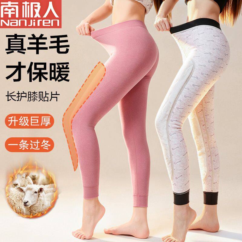 保暖加厚加绒打底裤女冬天加护膝超厚内搭秋裤棉裤东北