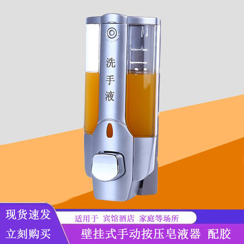 宾馆酒店手动单头瓶子打孔皂液器