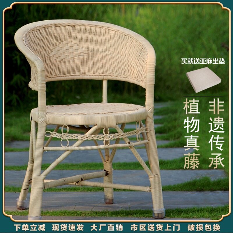 良顺天然竹藤编老人椅靠背家用书房阳台办公电脑怀旧老式真藤椅子|msdalam kategori perabot kediaman, Kerusi kelas, kerusi, kerusi - dari Buy2taobao.com untuk memberikan perkhidmatan ejen Taobao profesional membeli