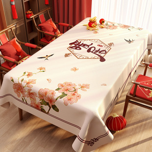 新年桌布防水防油免洗防烫2026新款轻奢高级感红色餐桌垫茶几台布