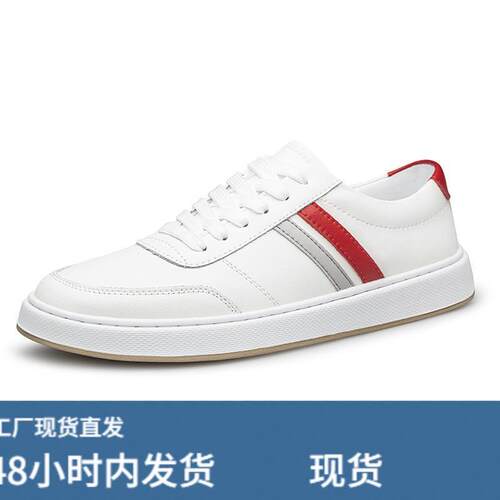 今年流行特惠时尚休闲铍鞋跨境男士板鞋个性滑板鞋小白鞋青年男鞋