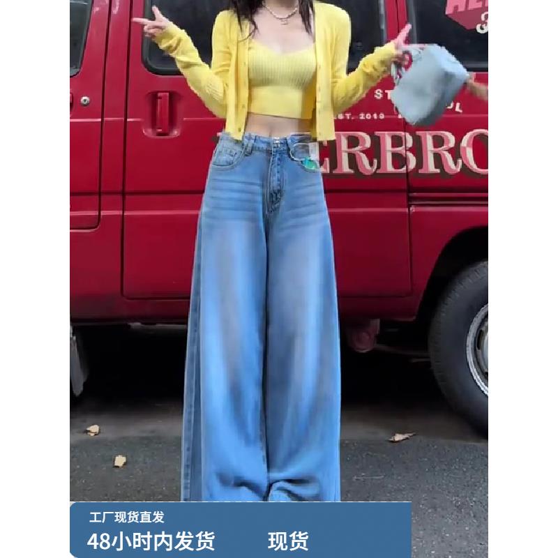 2025爆款美式高街设计感天丝阔腿裤高腰显瘦慵懒宽松拖地牛仔裤女