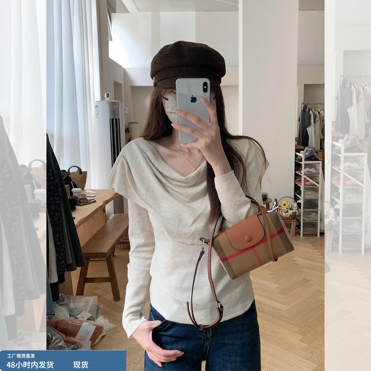 高级感白色假两件荡领长袖针织衫女早秋穿搭绝美巨好看的漂亮上衣