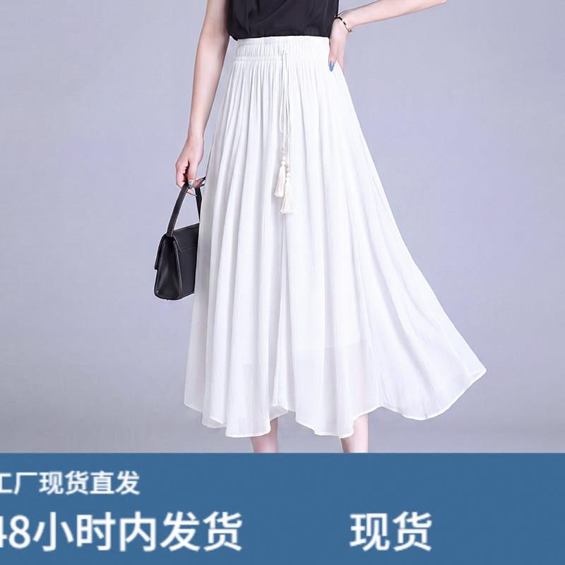 白色松紧腰系带流苏半身裙女夏季2026新款薄款不规则中长款a字裙图片