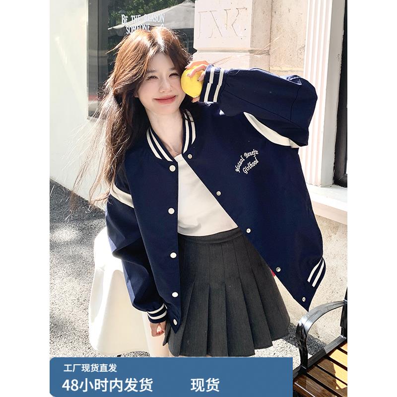 藏青色棒球服外套女2025年秋季新款时尚学院风小个子百搭减龄上衣