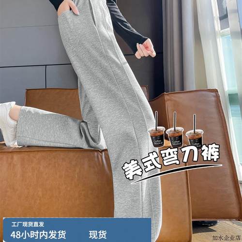 灰色卫裤女2025新款版型超好看的小个子休闲运动裤美式窄版阔腿裤