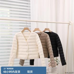 高品质90%白鹅绒轻薄羽绒服秋冬新品 显瘦V领内搭内胆外套 女士修身