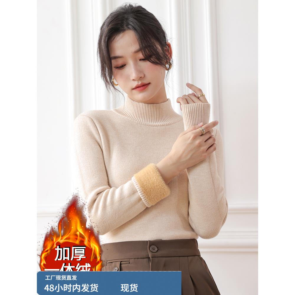 加绒毛衣女一体绒加厚半高领秋冬内搭大码宽松保暖上衣打底针织衫