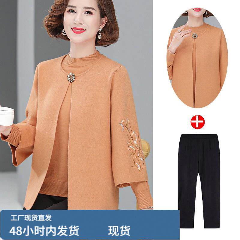 中年妈妈2024新款春秋外套装时尚洋气质中老年女真帜开衫上衣高贵
