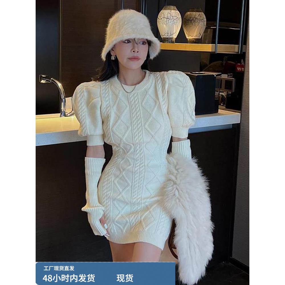 复古泡泡袖麻花带袖套连衣裙女秋冬新款性感修身显瘦针织包臀裙子