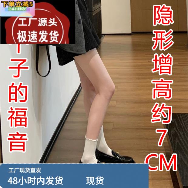 牛皮版~真皮厚底小个子内增高一脚蹬乐福鞋英伦风复古单鞋小皮鞋