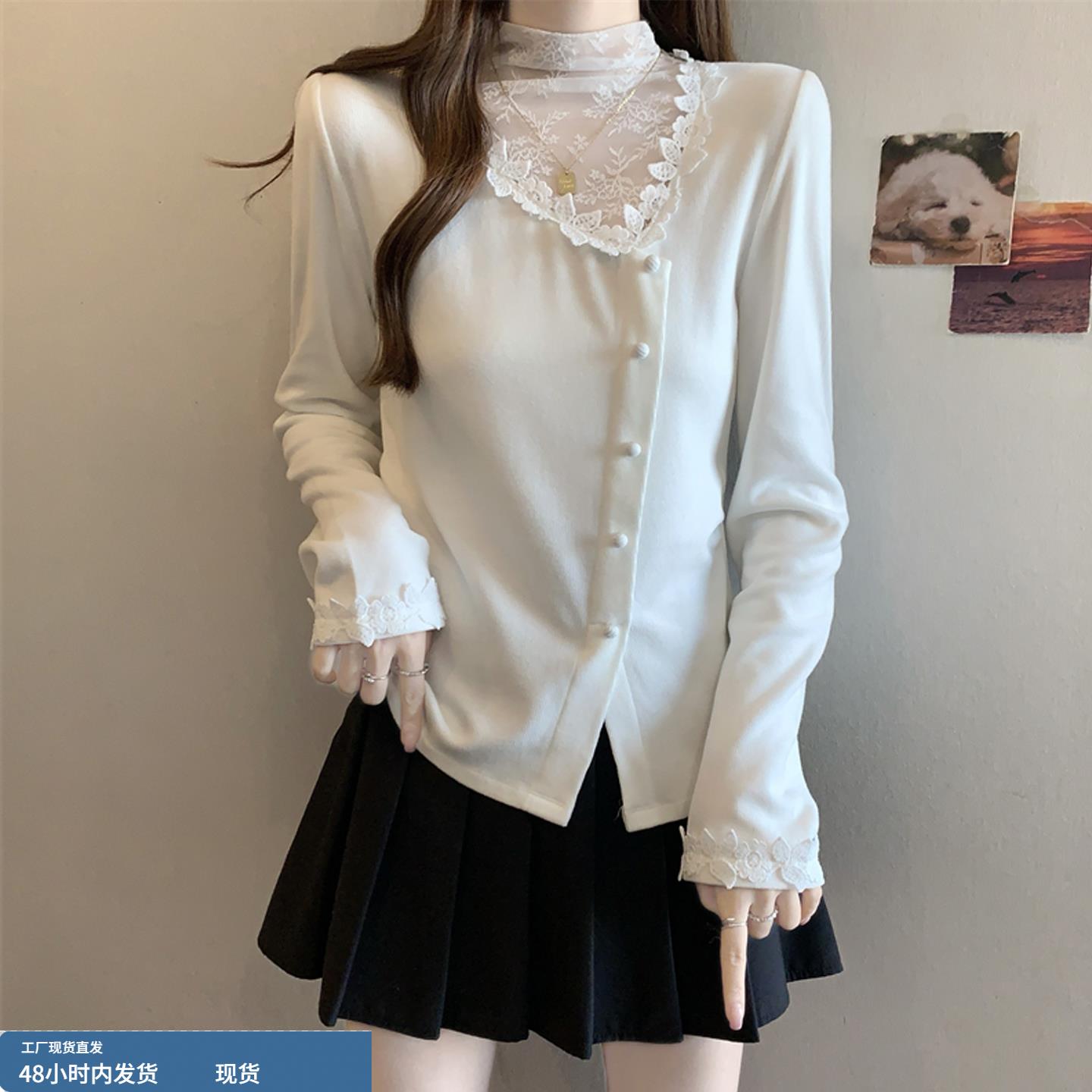 高级设计感蕾丝半高领上衣女2025秋冬新款气质修身长袖内搭打底衫