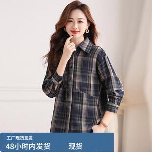 纯檰磨芼格子衬衫女长袖中长版2025秋冬宽松百搭全檰春秋衬衫外套